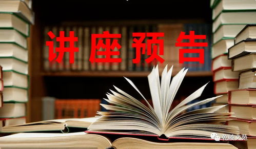 文學(xué)講座提素養(yǎng)，文藝創(chuàng)作譜新篇——乾縣文聯(lián)與北方文學(xué)藝術(shù)學(xué)會(huì)聯(lián)合舉辦文學(xué)創(chuàng)作講座