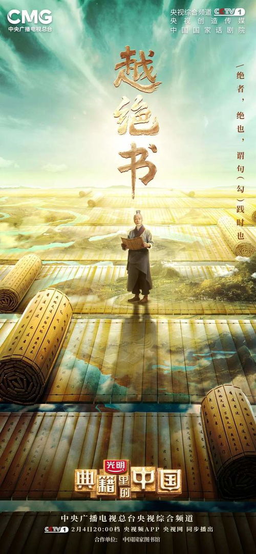 以心傳心 從陸羽《茶經(jīng)》到央視《茶經(jīng)》的文藝創(chuàng)作傳承